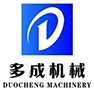 Zhangjiagang  Duocheng  Tshuab  Co.,  Ltd.